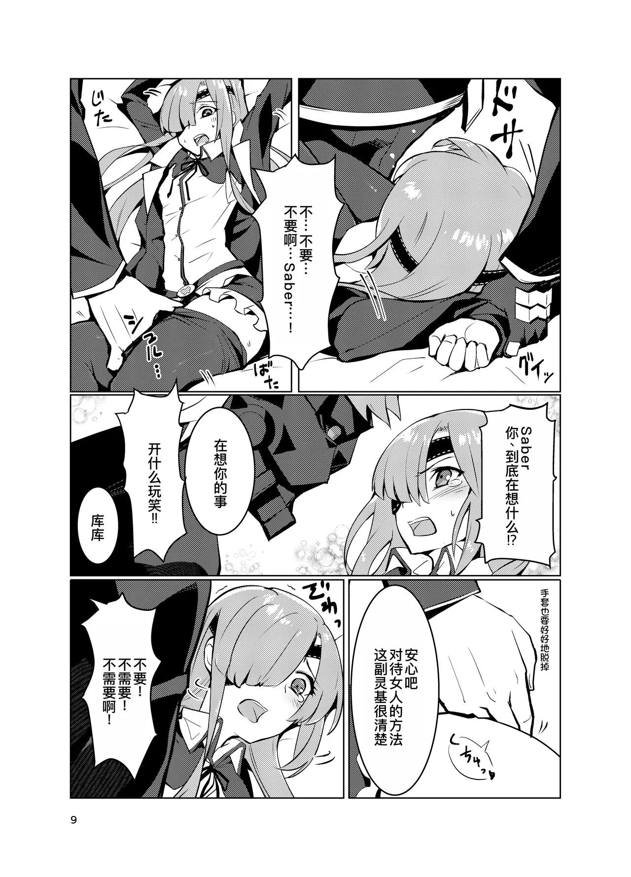 หน้า 10