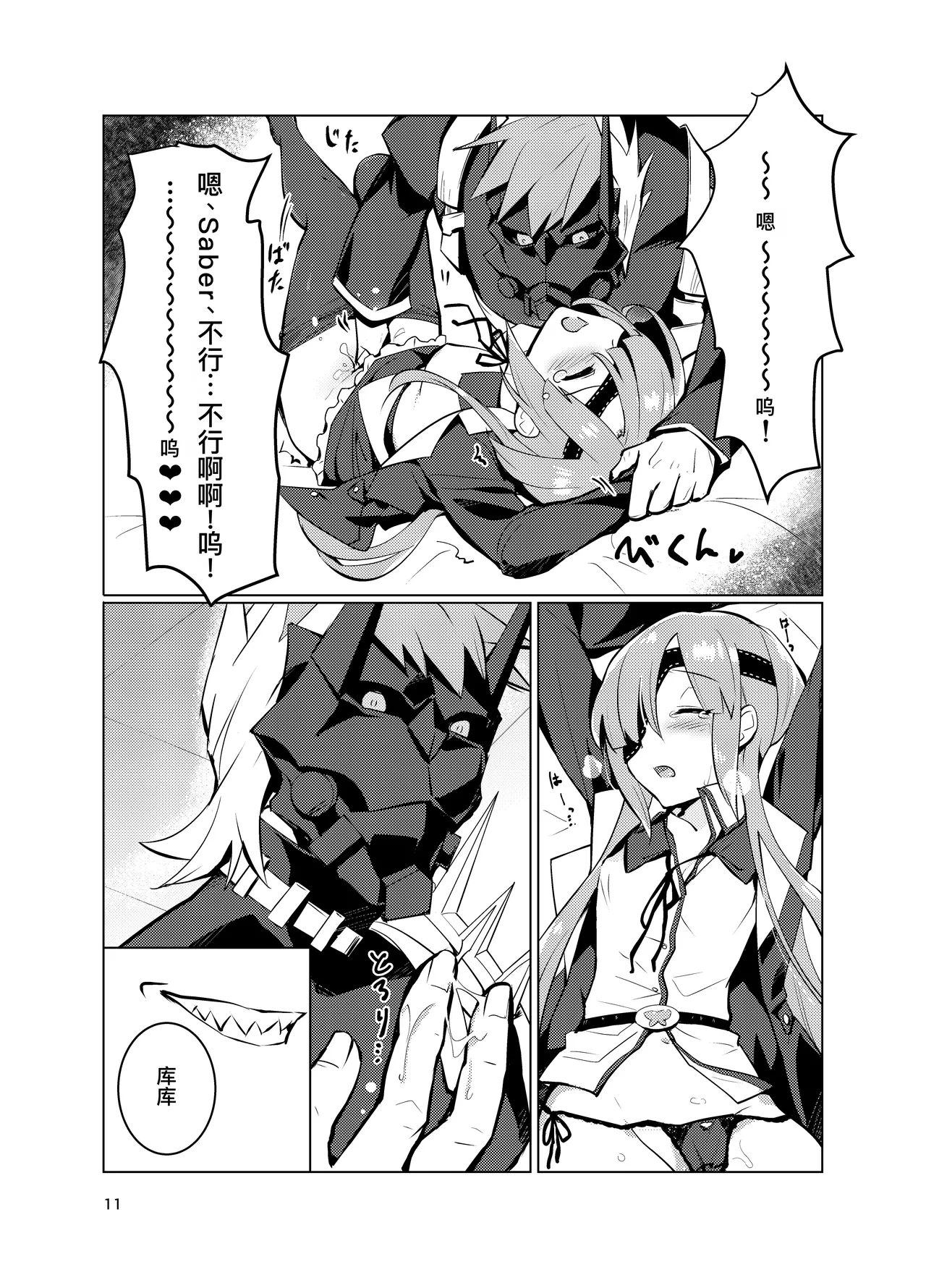 หน้า 12