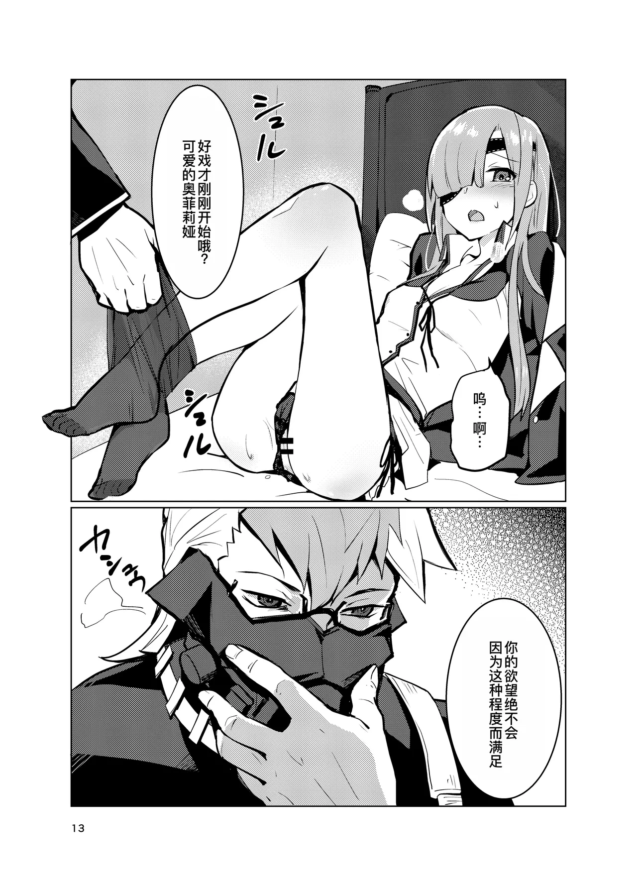 หน้า 14