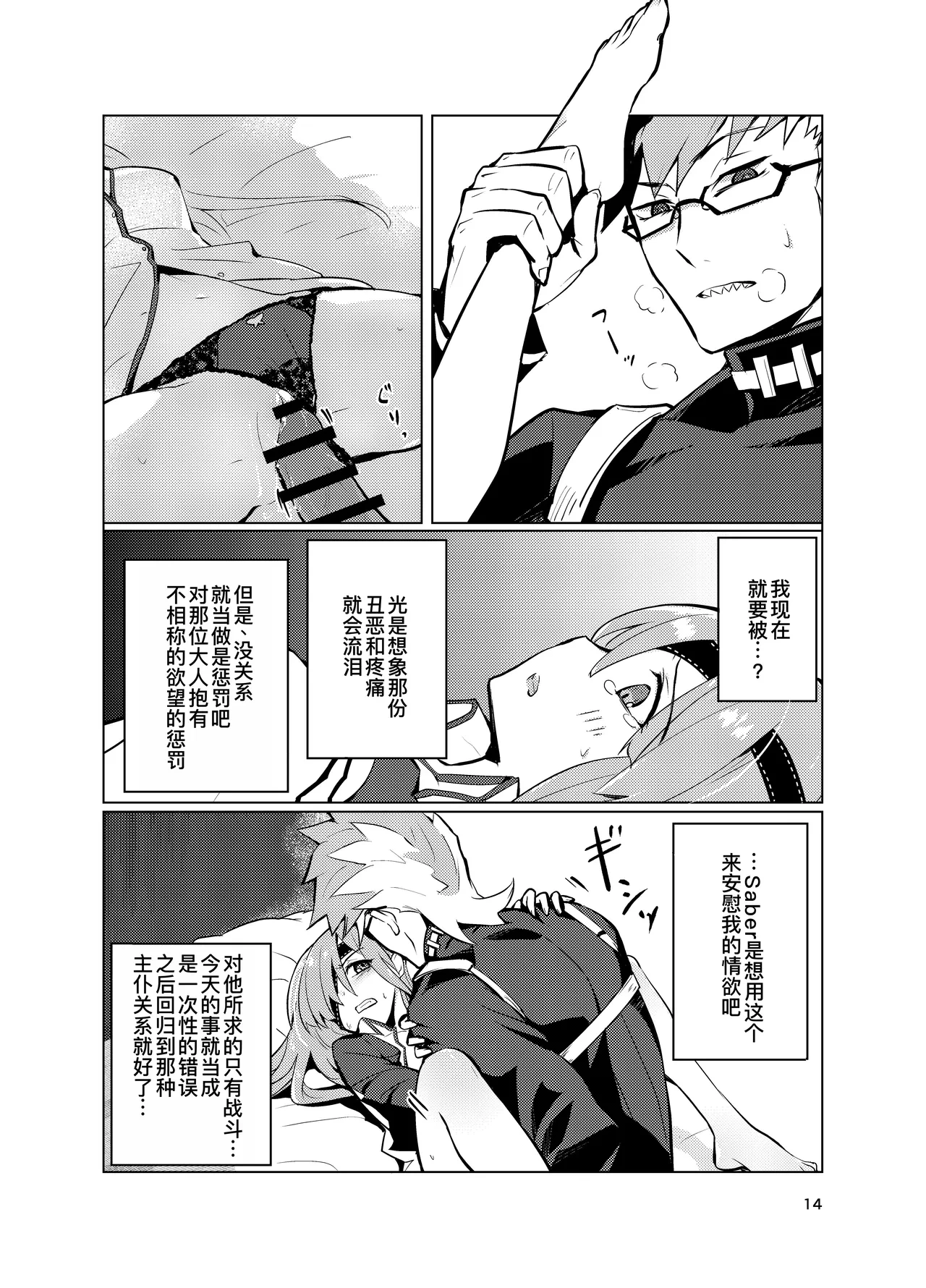 หน้า 15