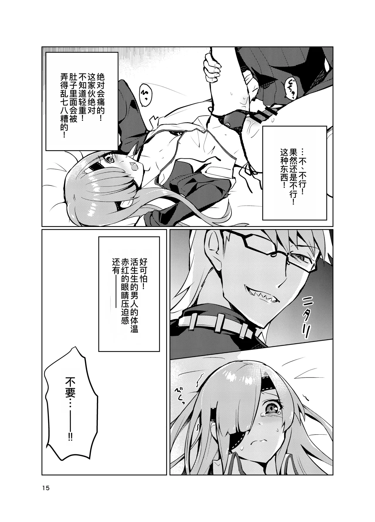 หน้า 16