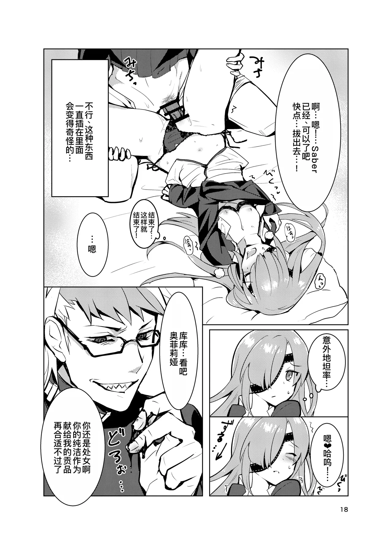 หน้า 19