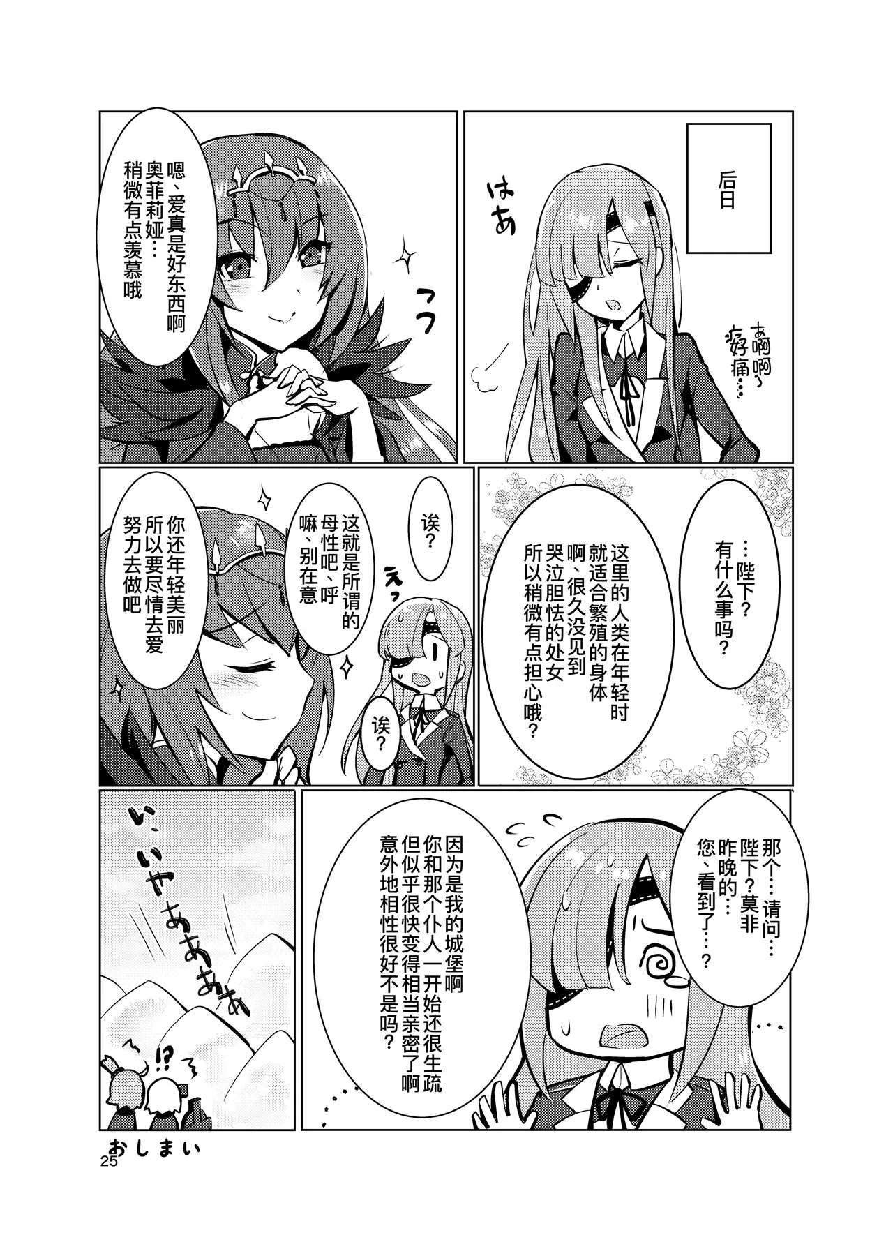 หน้า 26