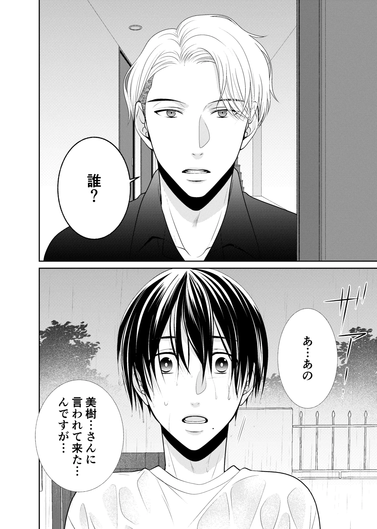 หน้า 3