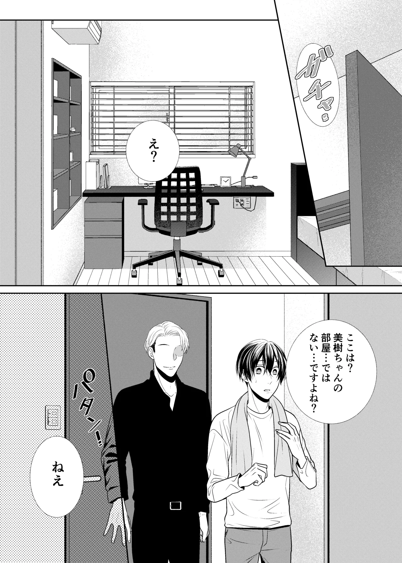 หน้า 6