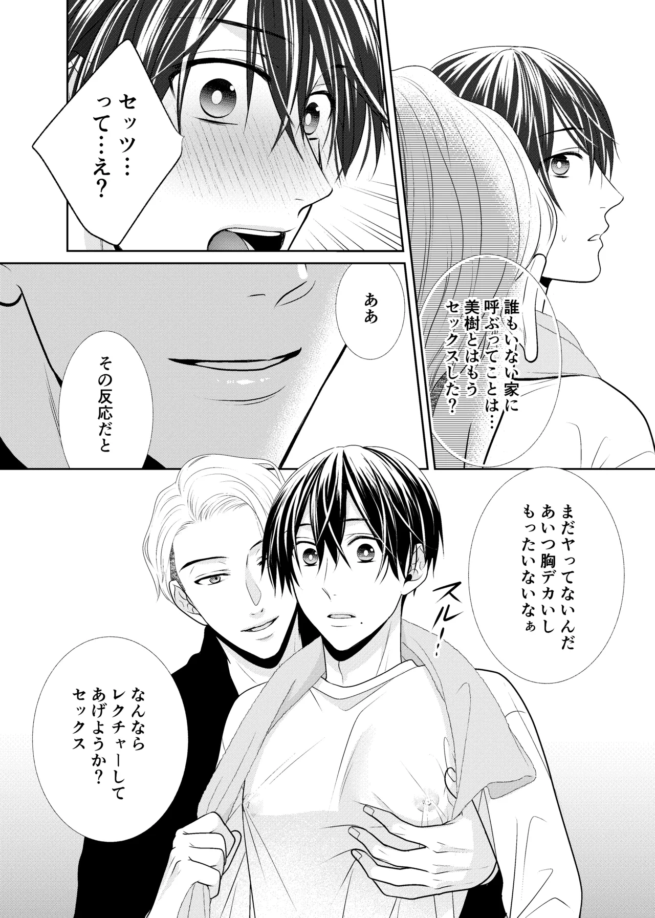 หน้า 7