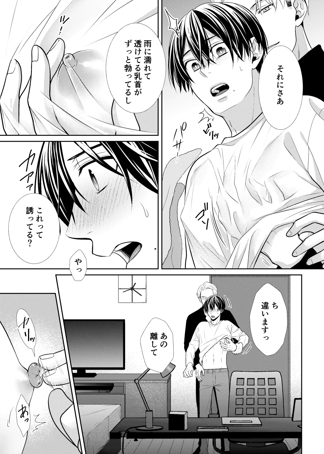 หน้า 8