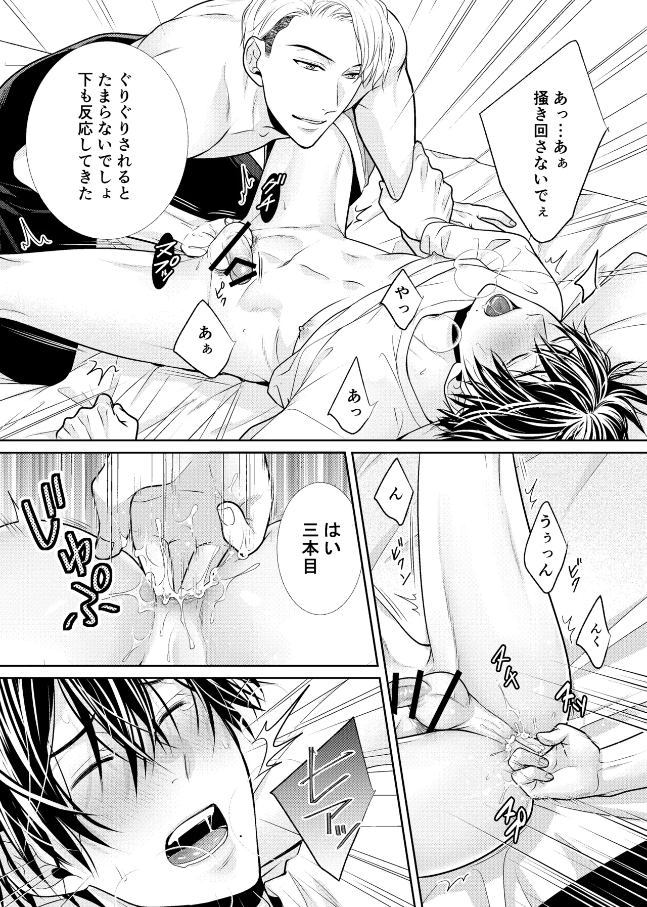 หน้า 15