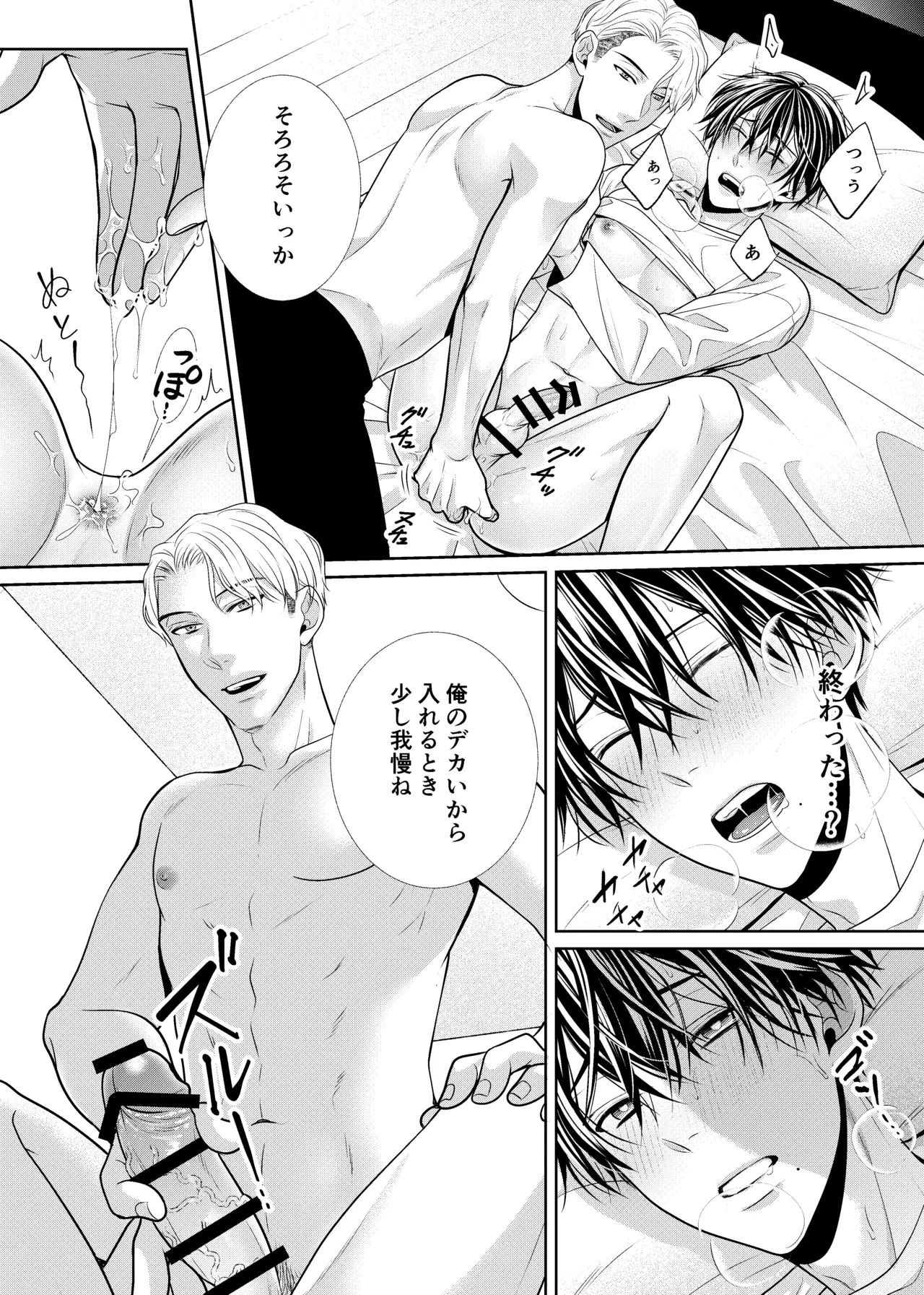หน้า 16