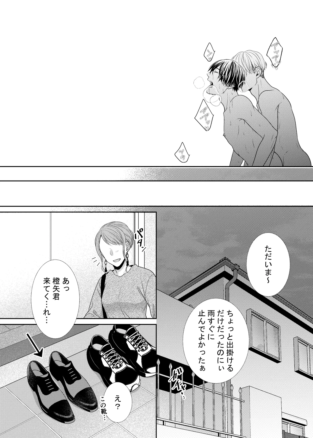 หน้า 26