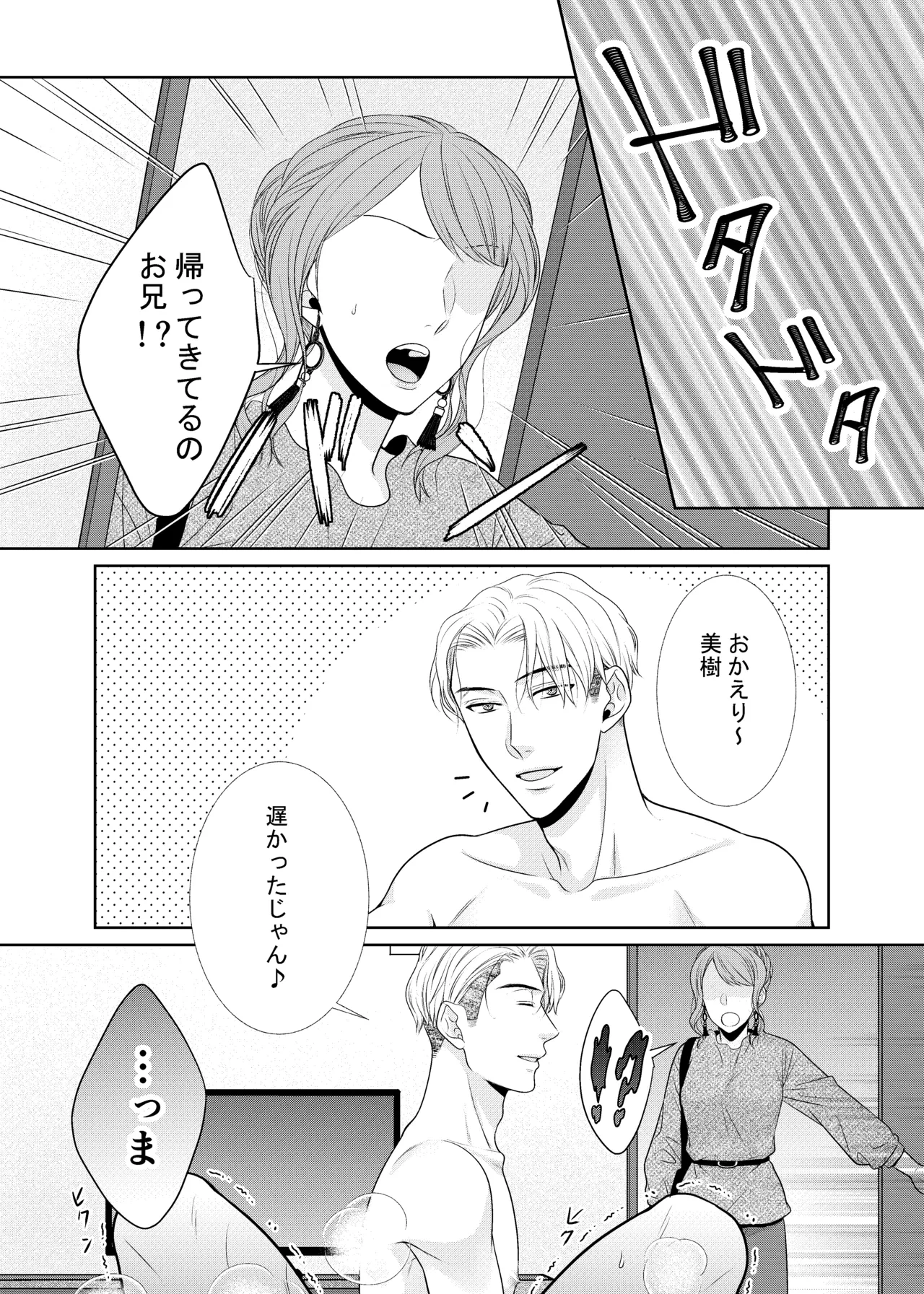 หน้า 27