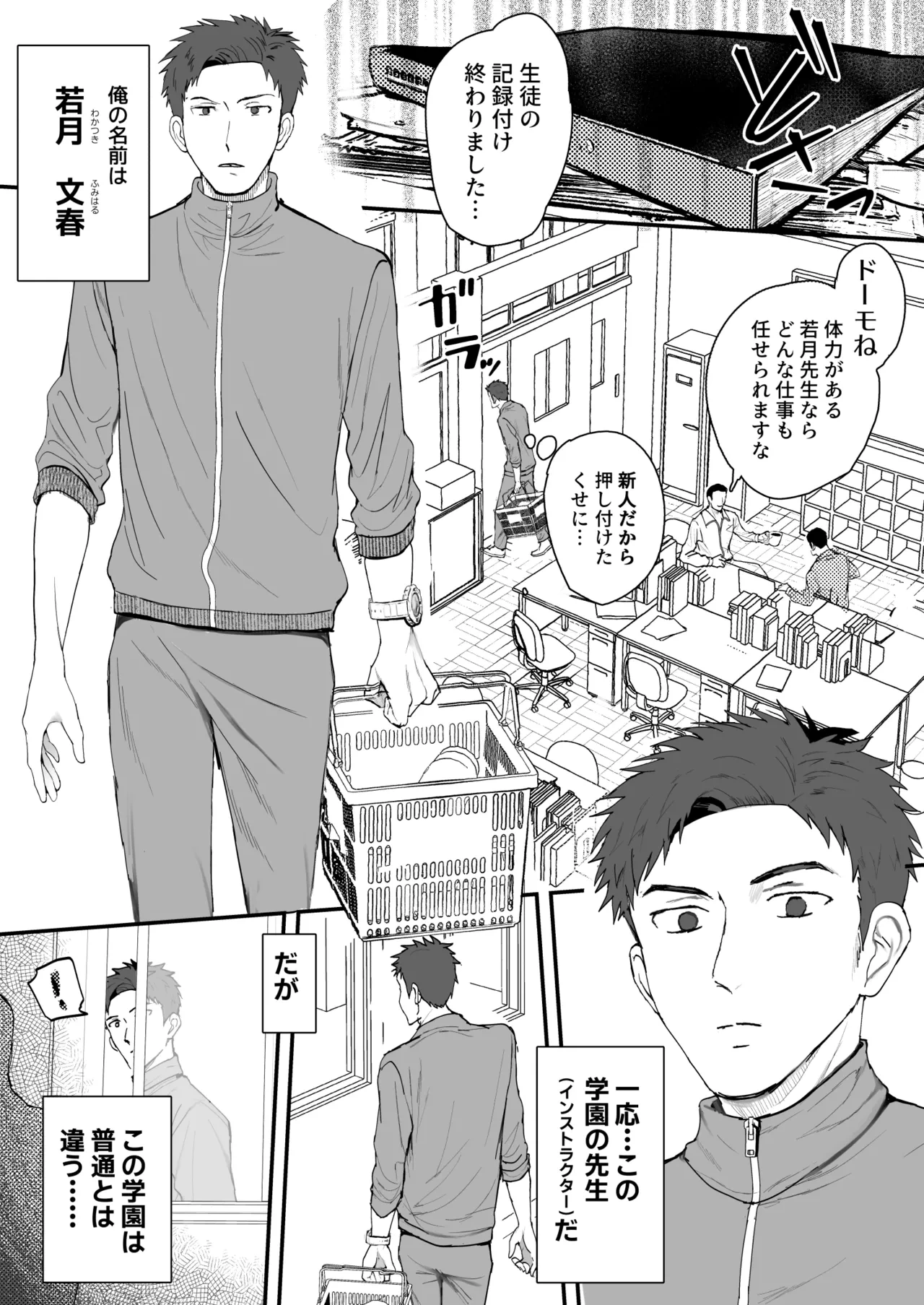 หน้า 4