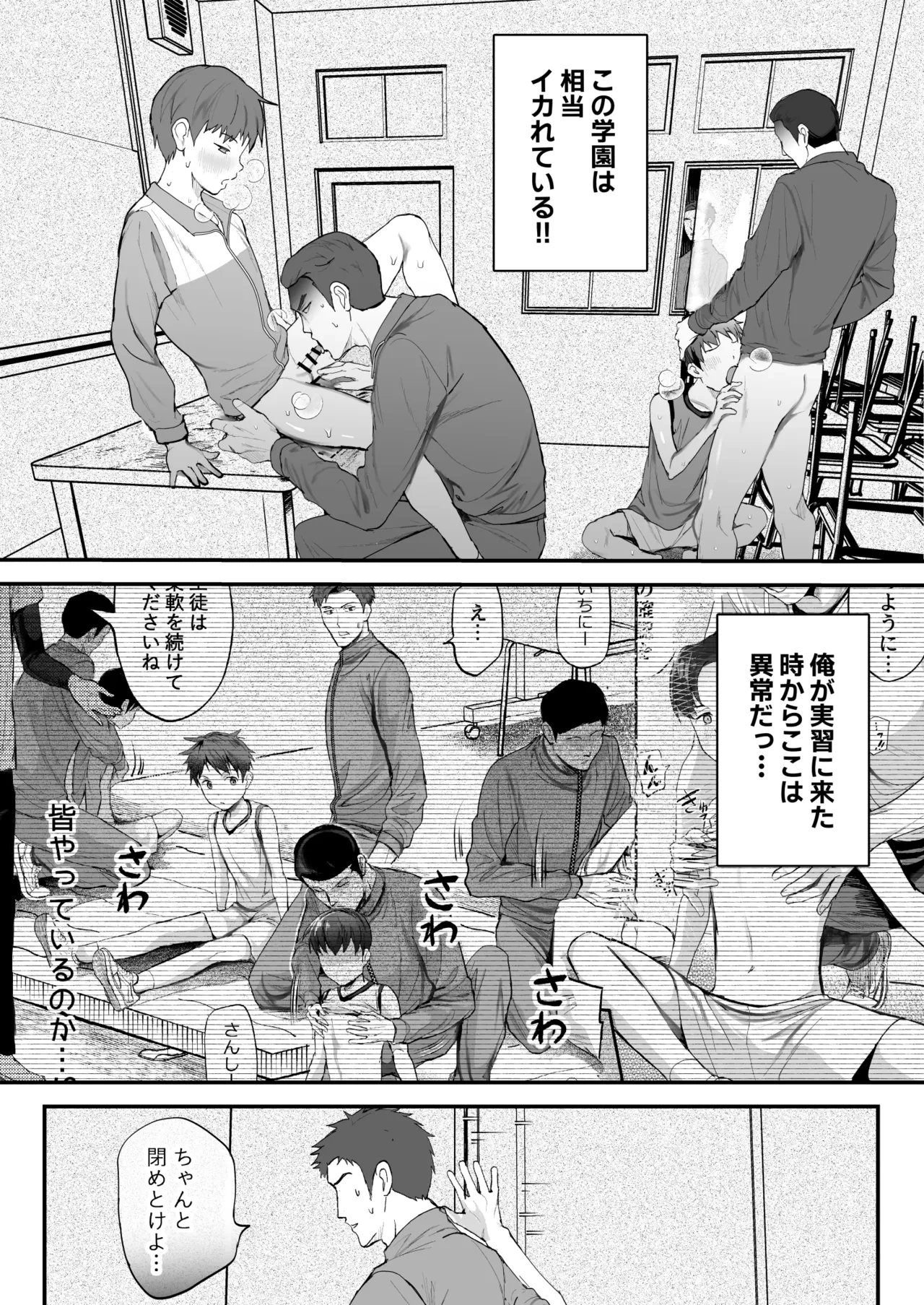 หน้า 5