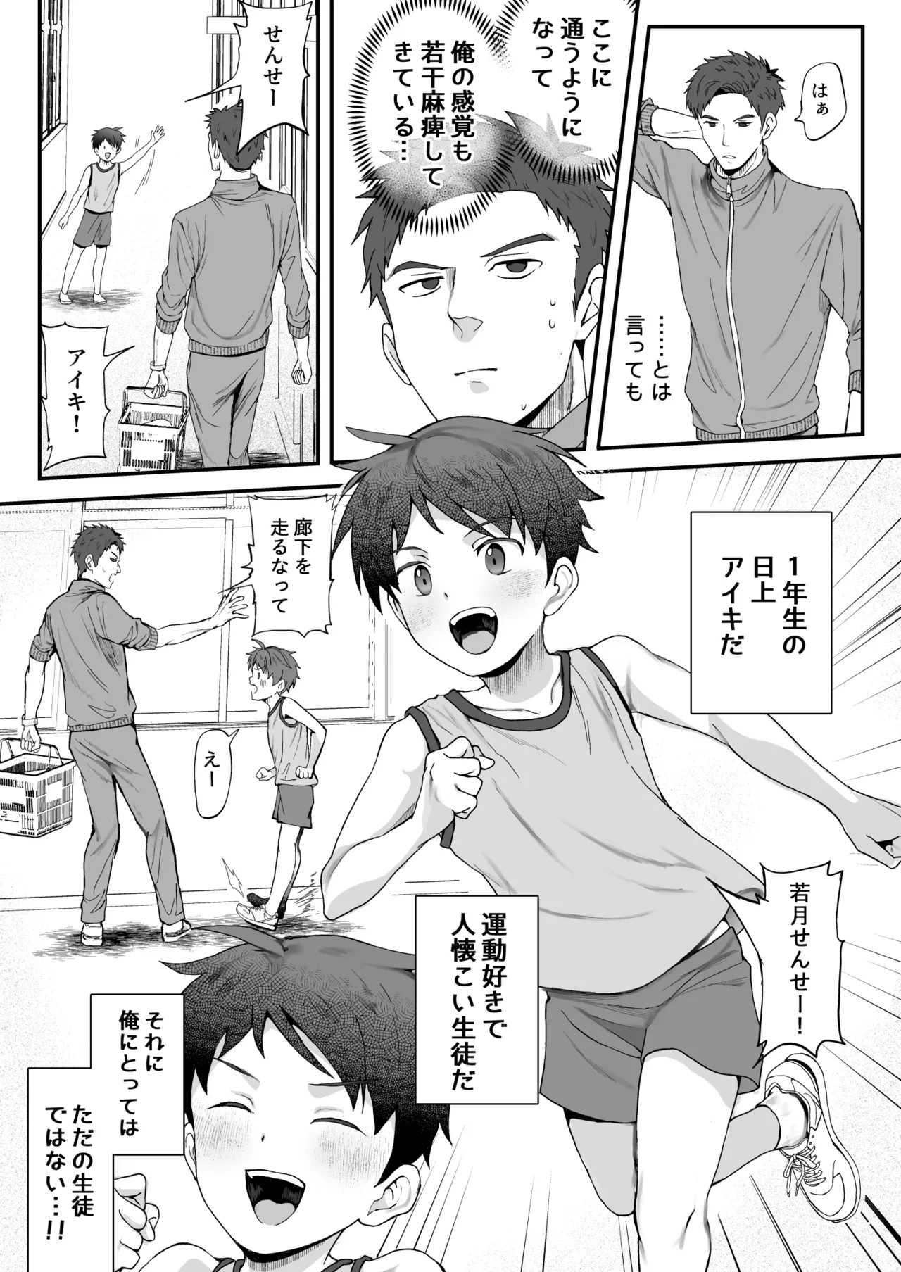 หน้า 6