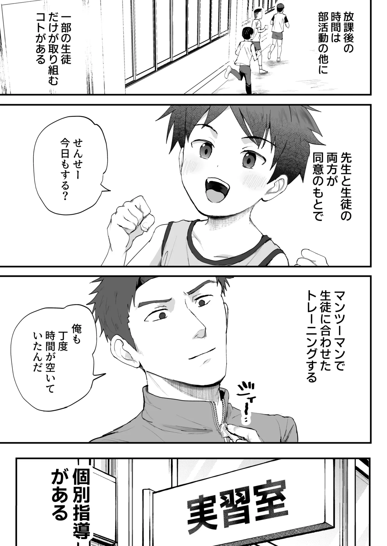 หน้า 9