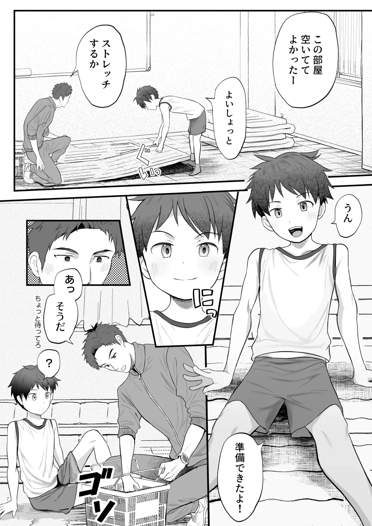 หน้า 10
