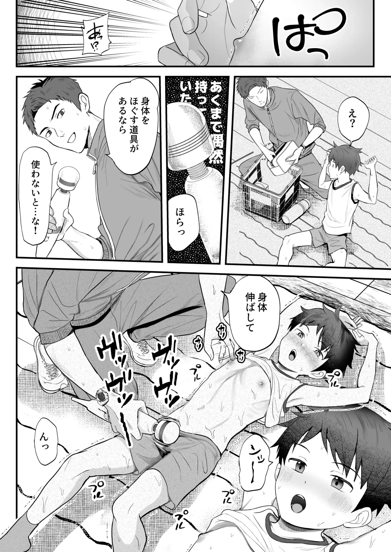 หน้า 16