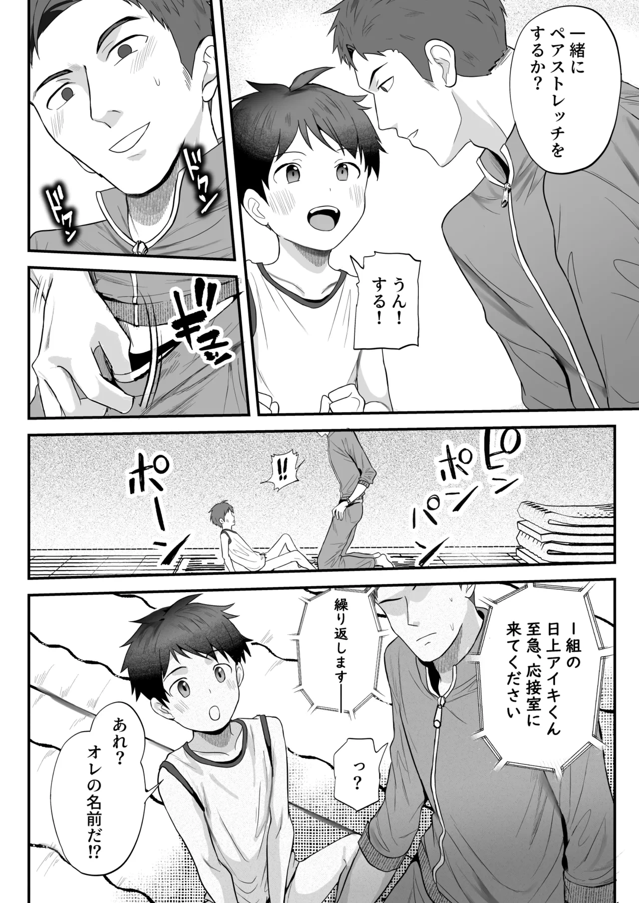 หน้า 21