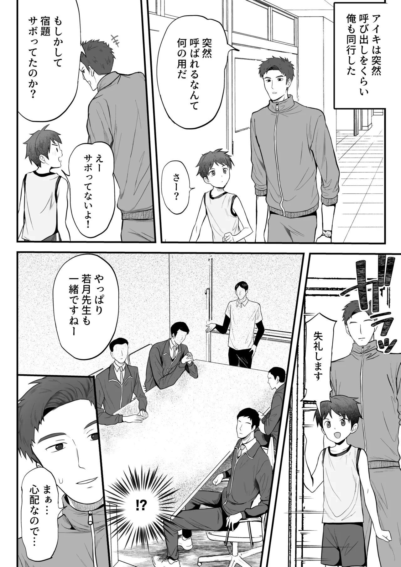 หน้า 22