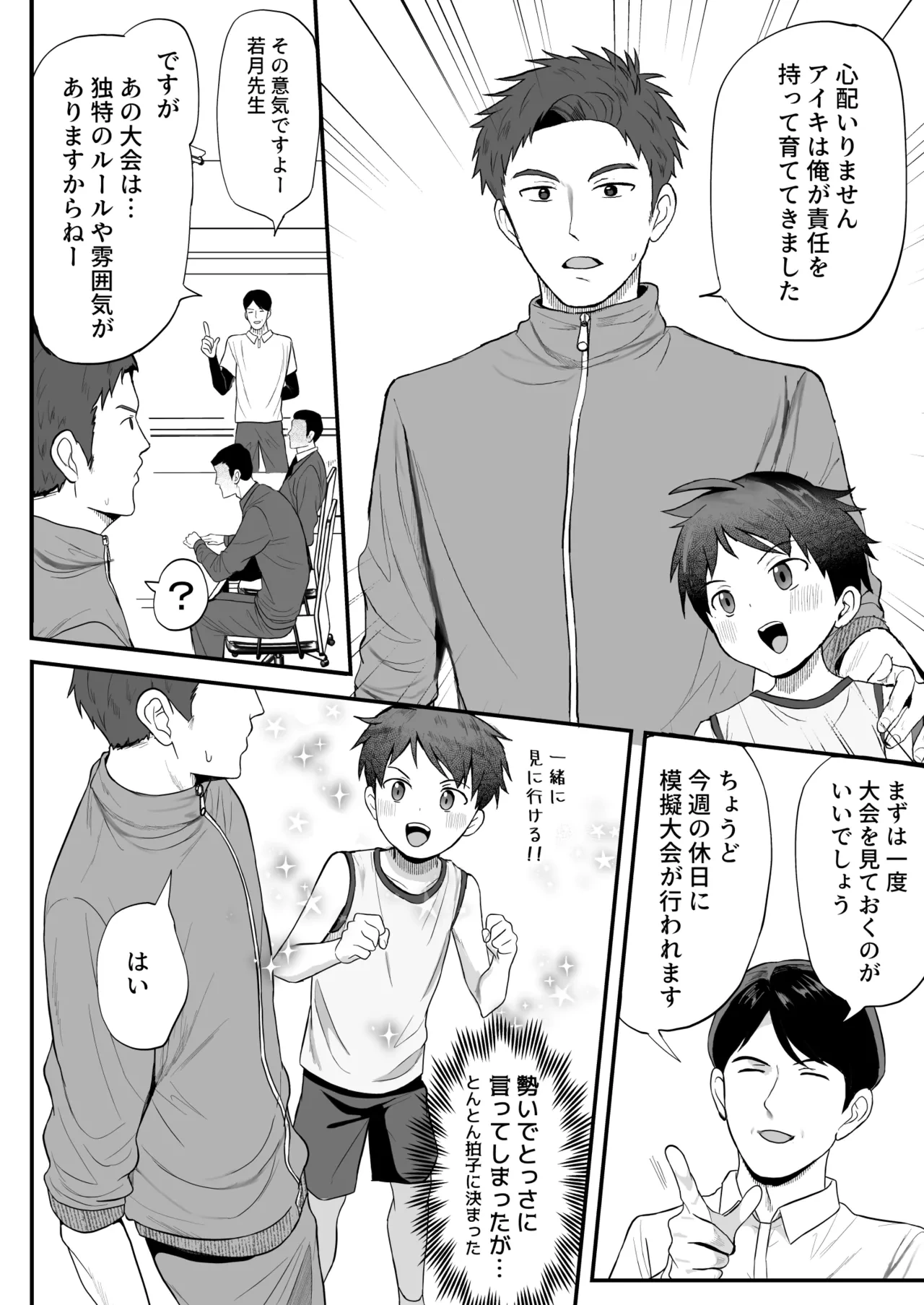 หน้า 24