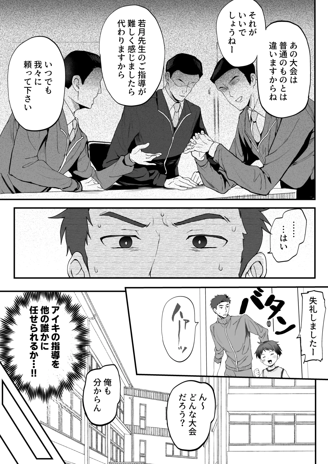 หน้า 25