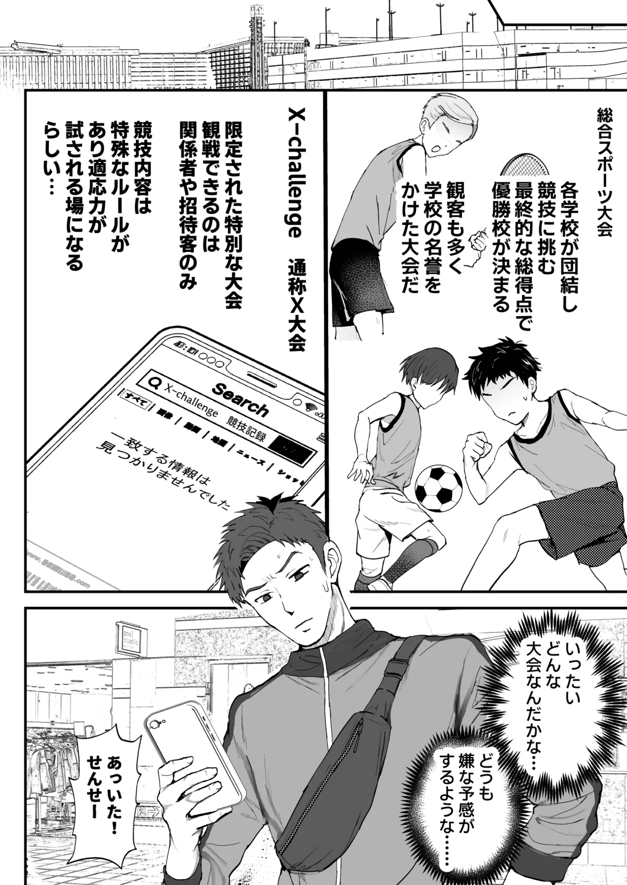 หน้า 26