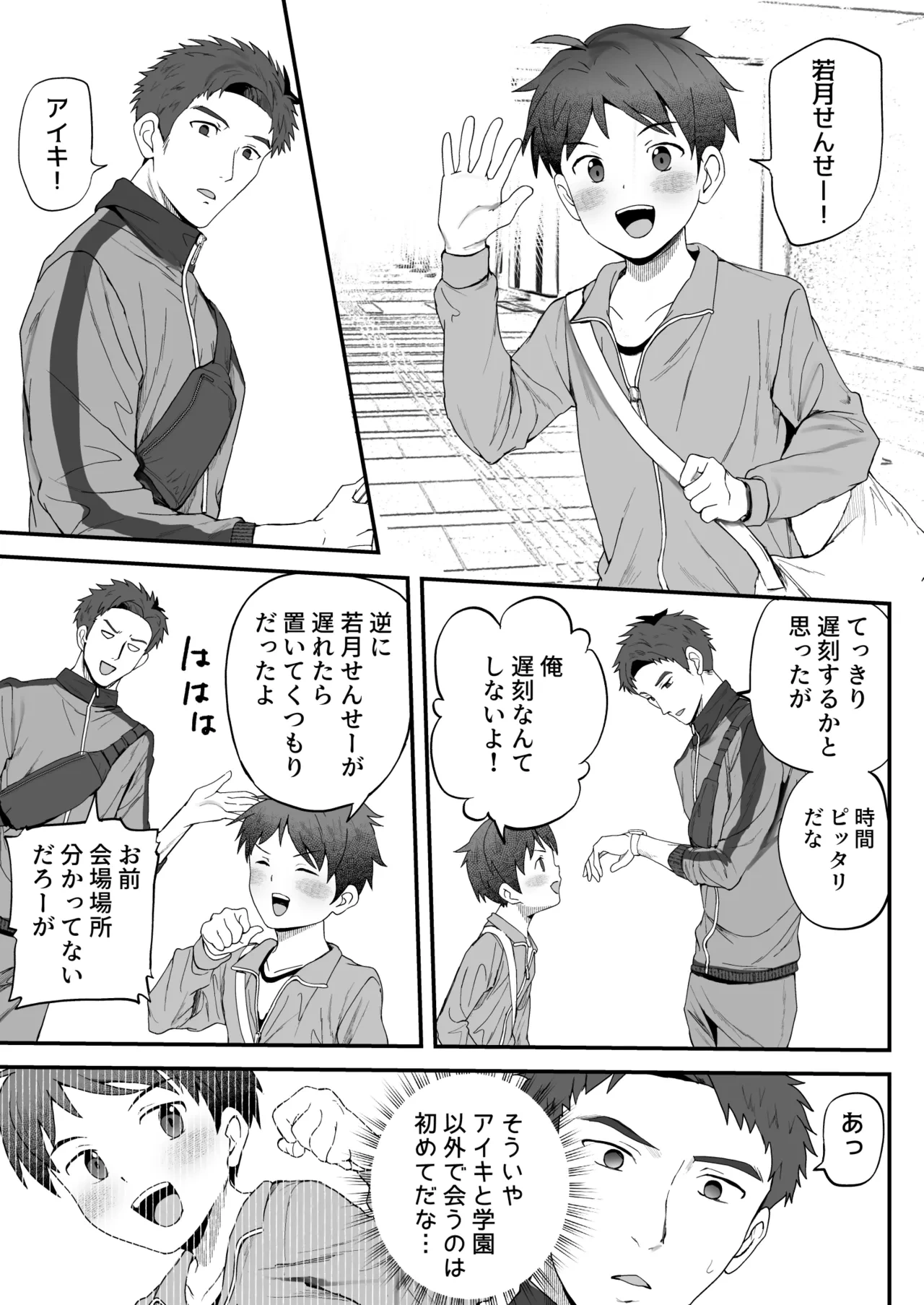หน้า 27
