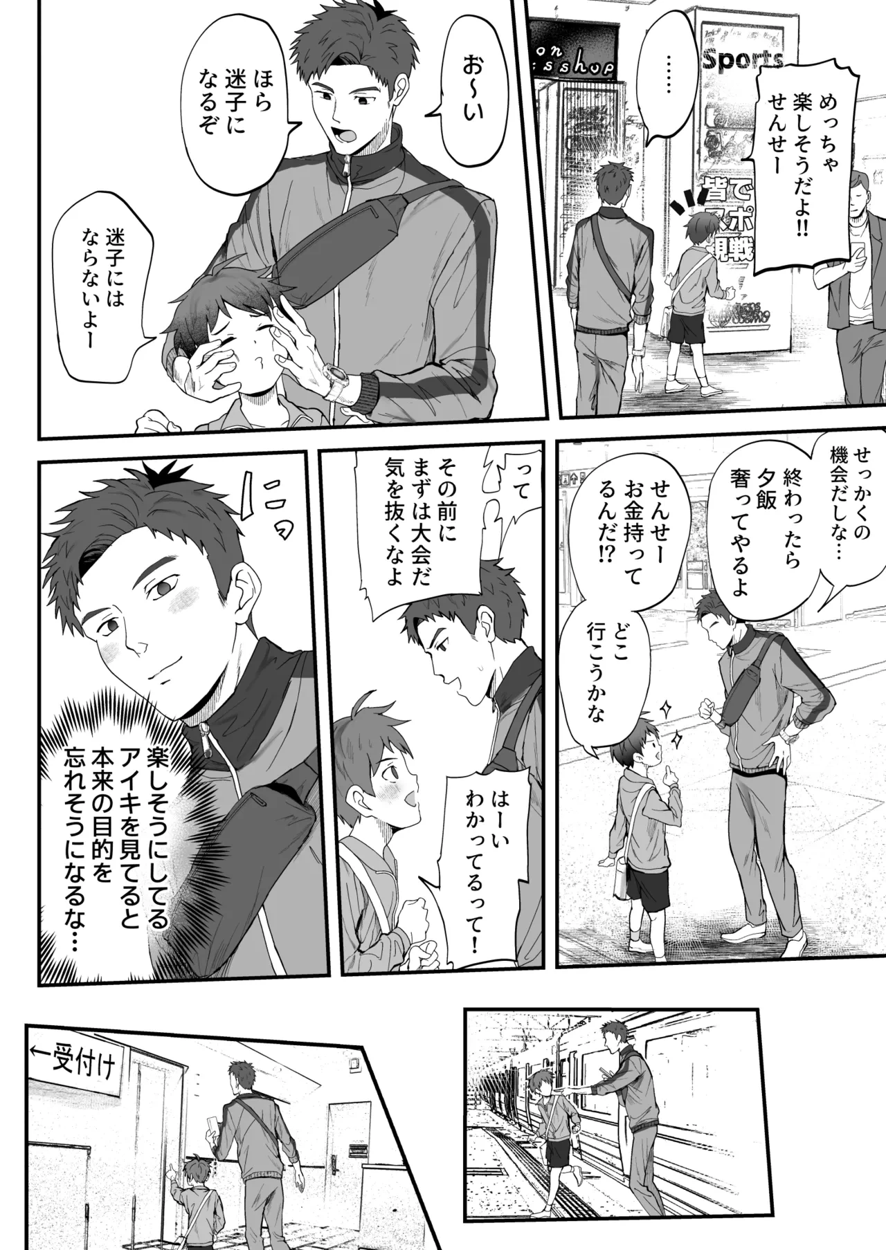 หน้า 28
