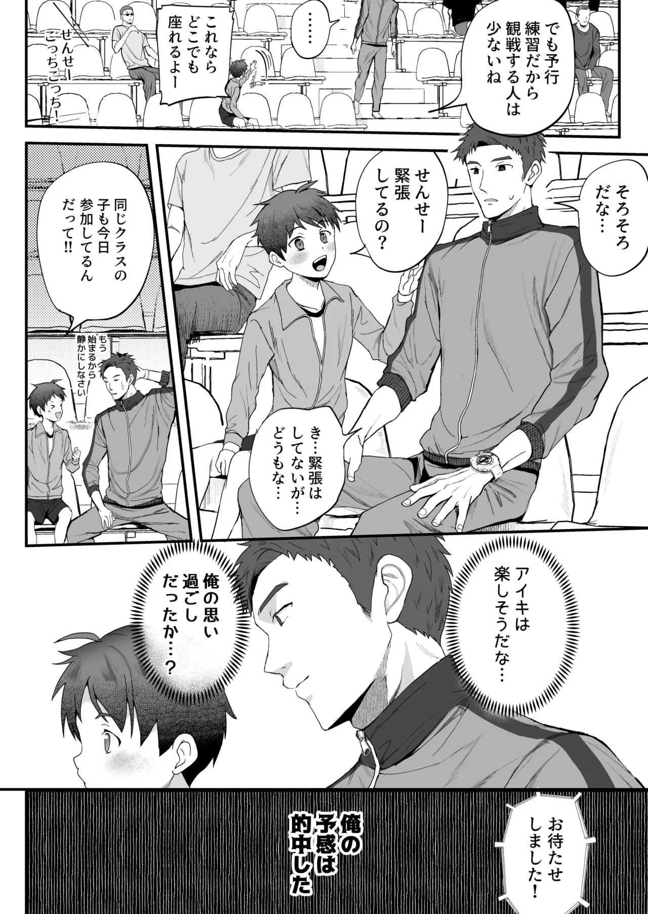 หน้า 30