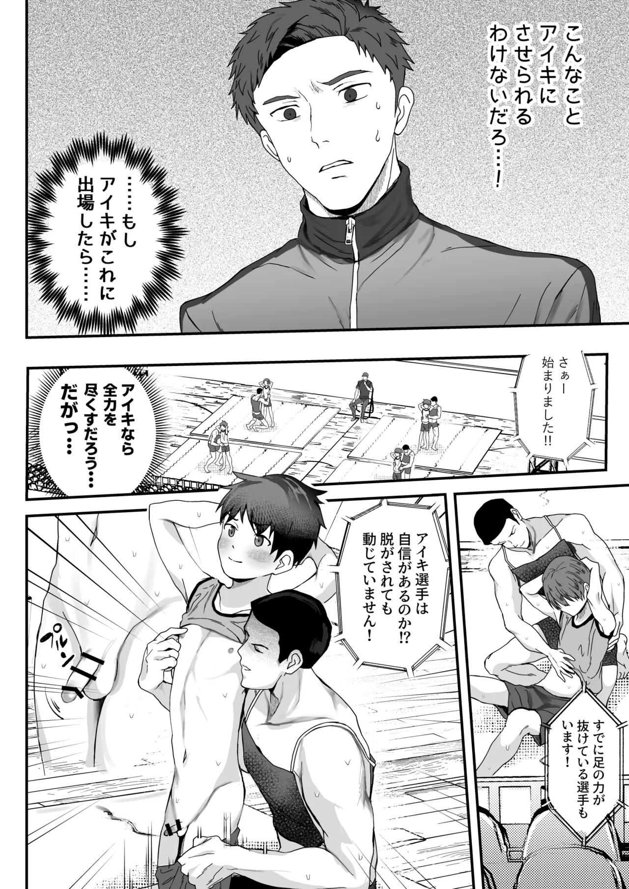 หน้า 38