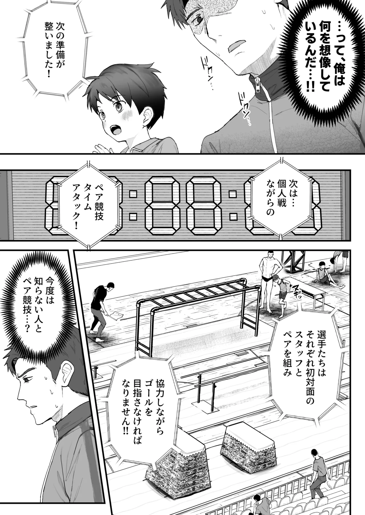 หน้า 43