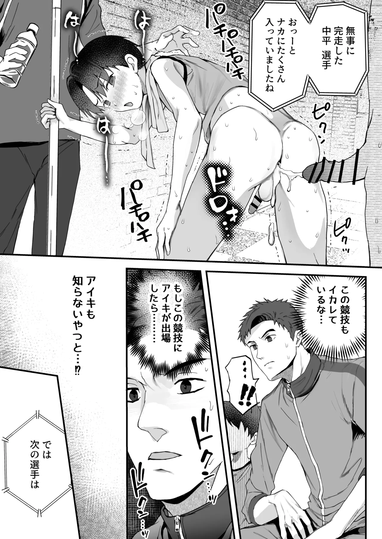 หน้า 49