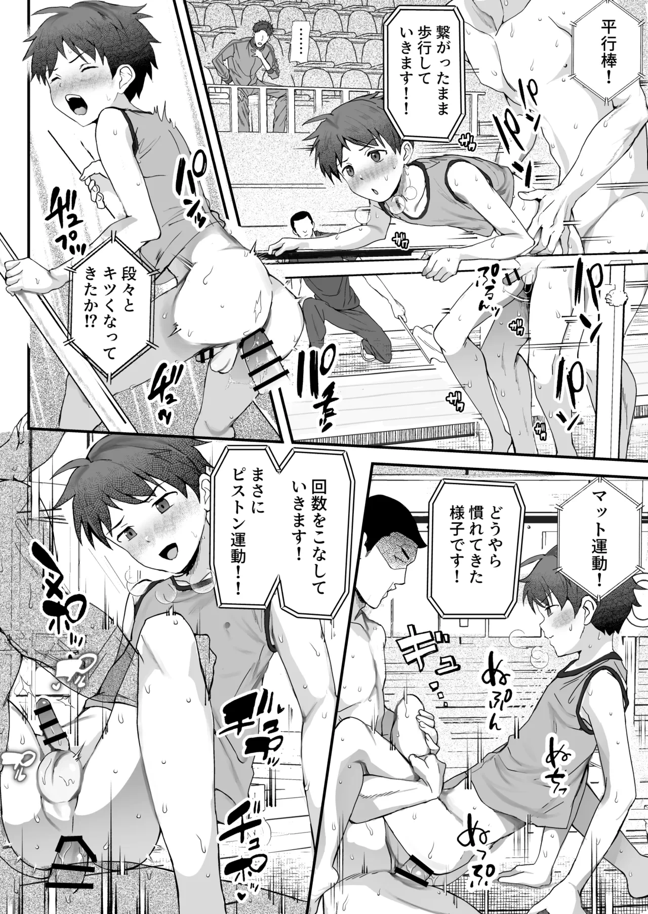 หน้า 52