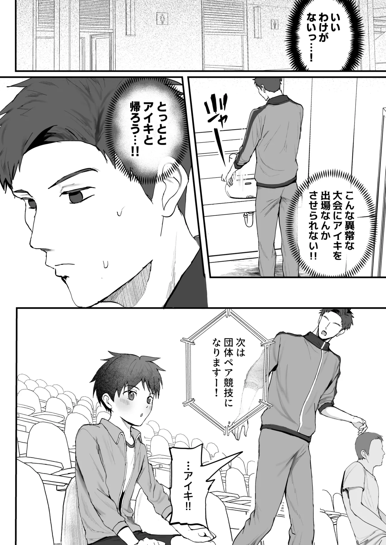 หน้า 56