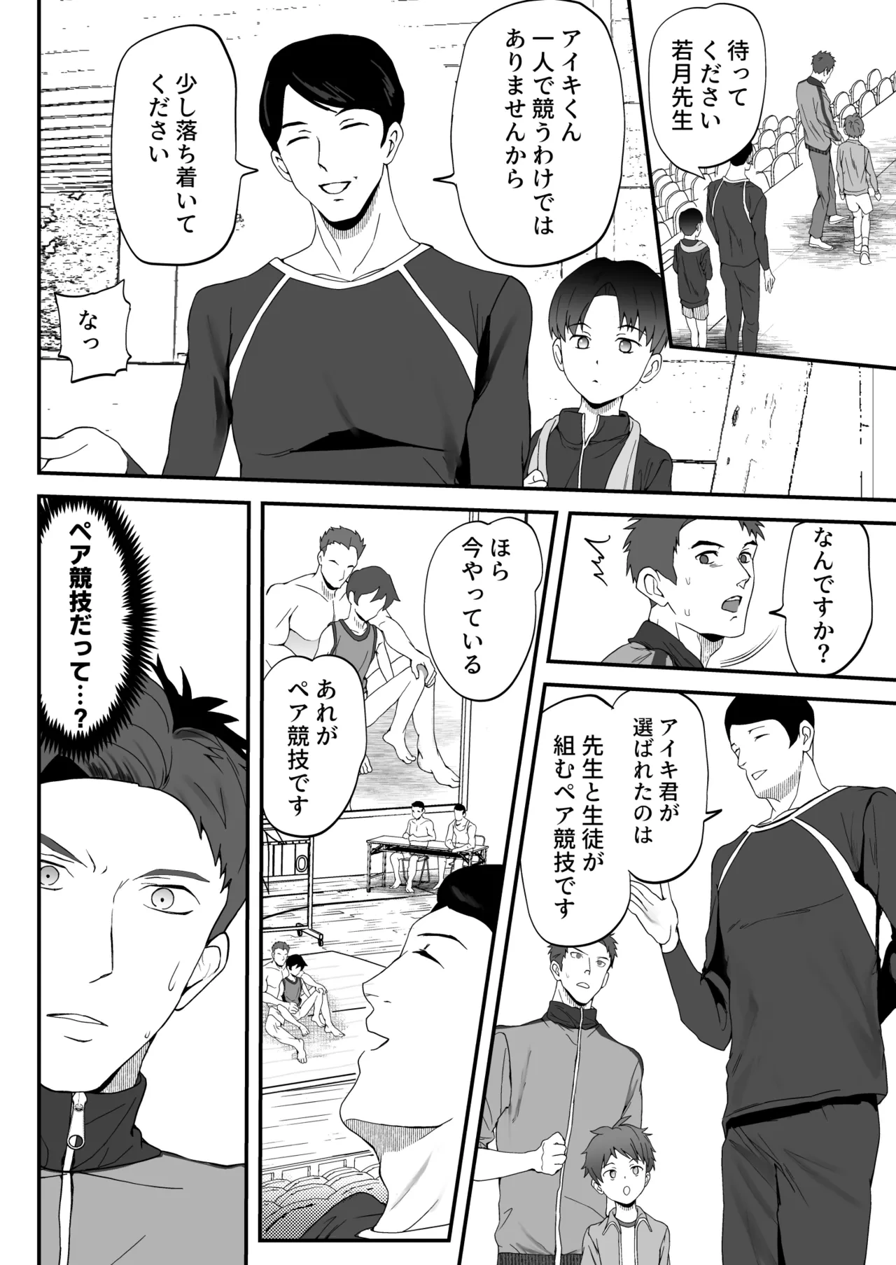 หน้า 58