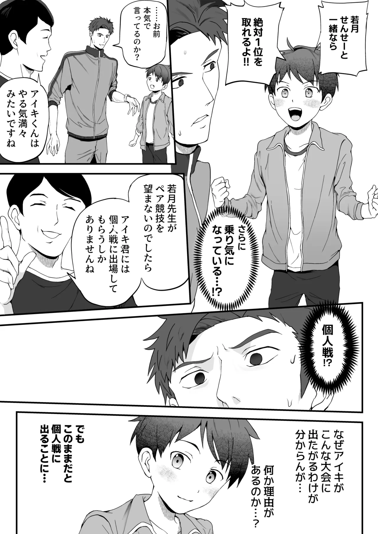 หน้า 59
