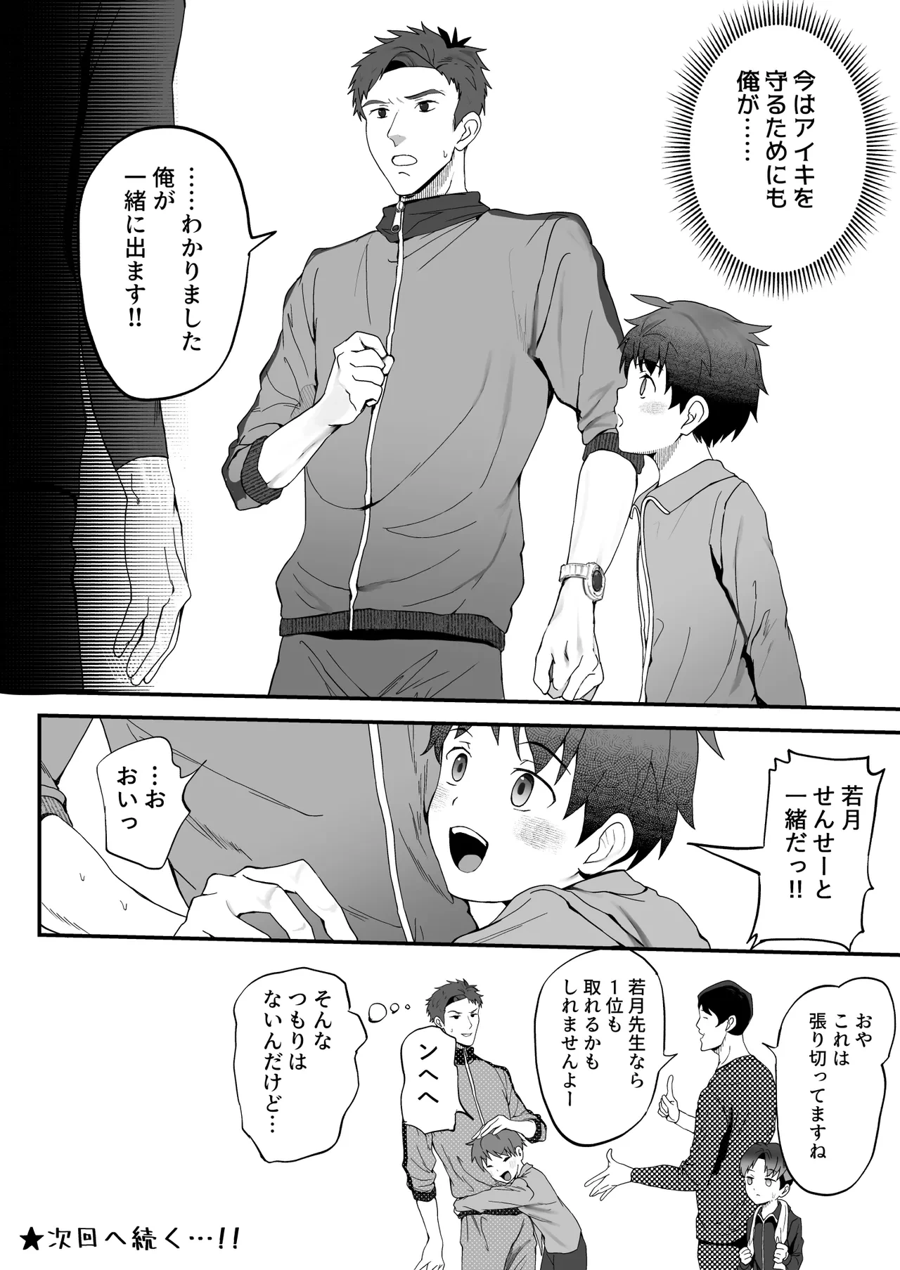 หน้า 60