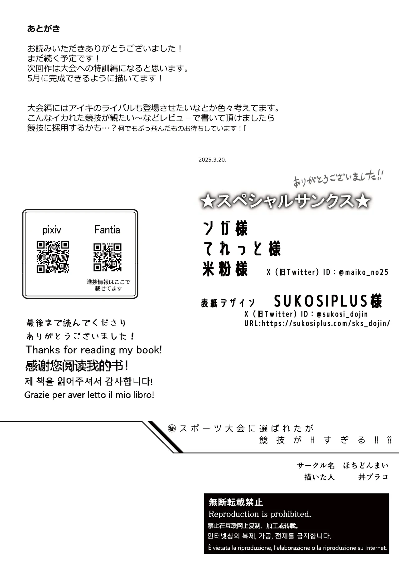 หน้า 62
