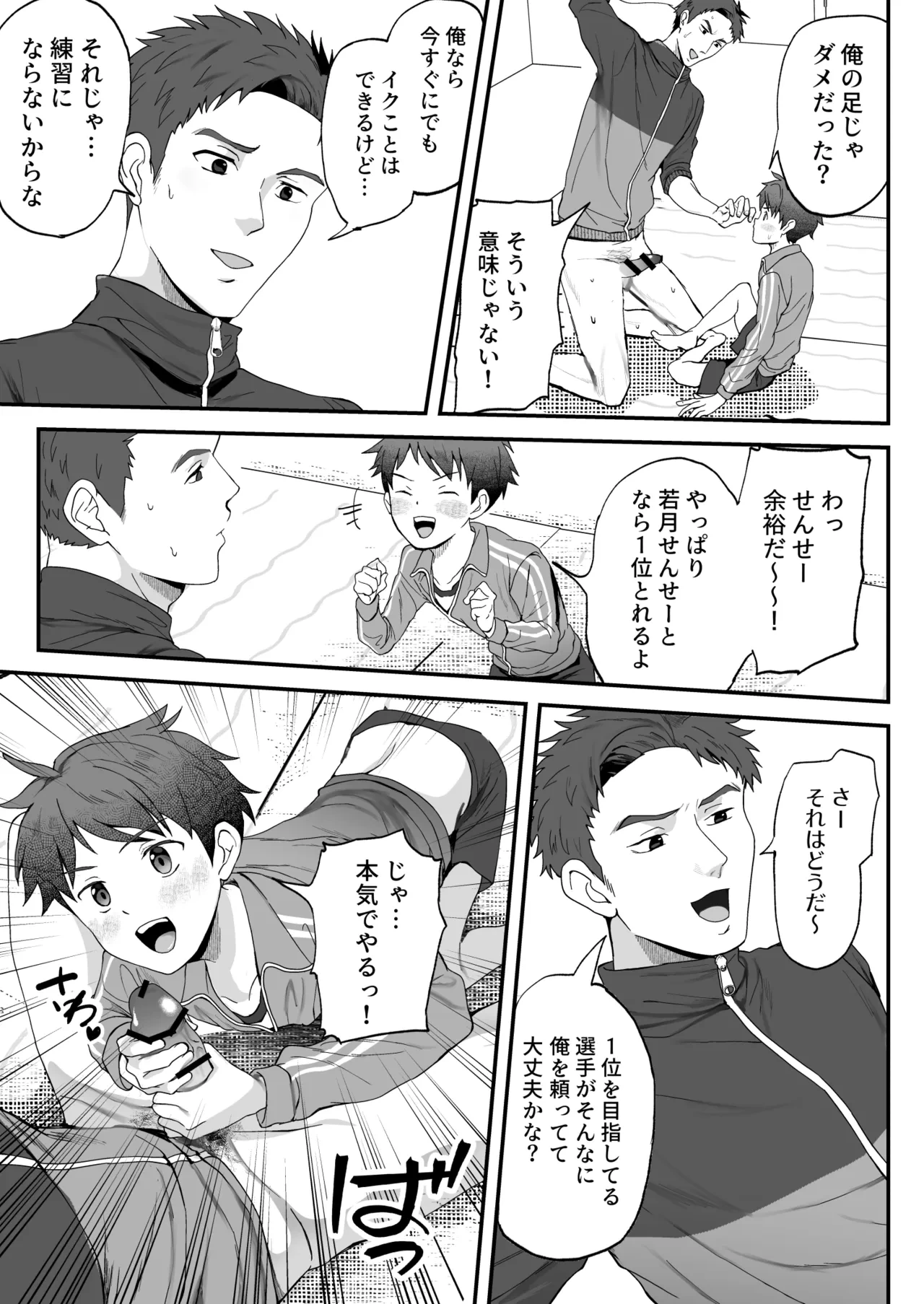 หน้า 68