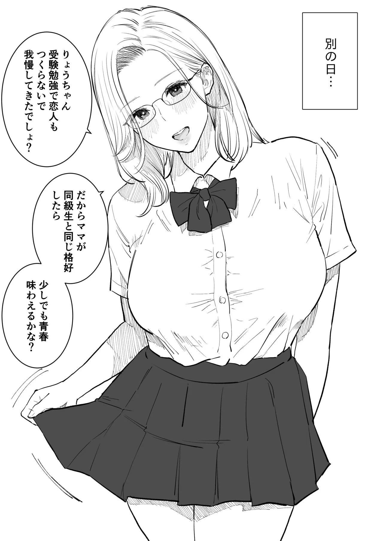 หน้า 25