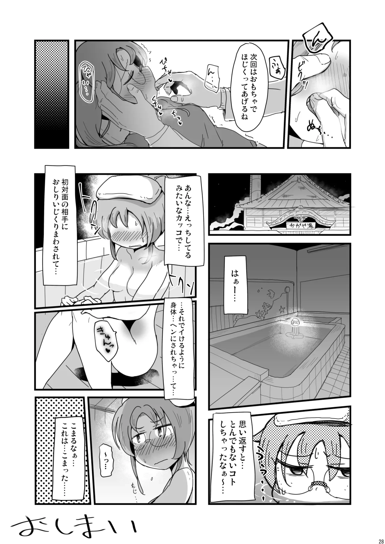 หน้า 9