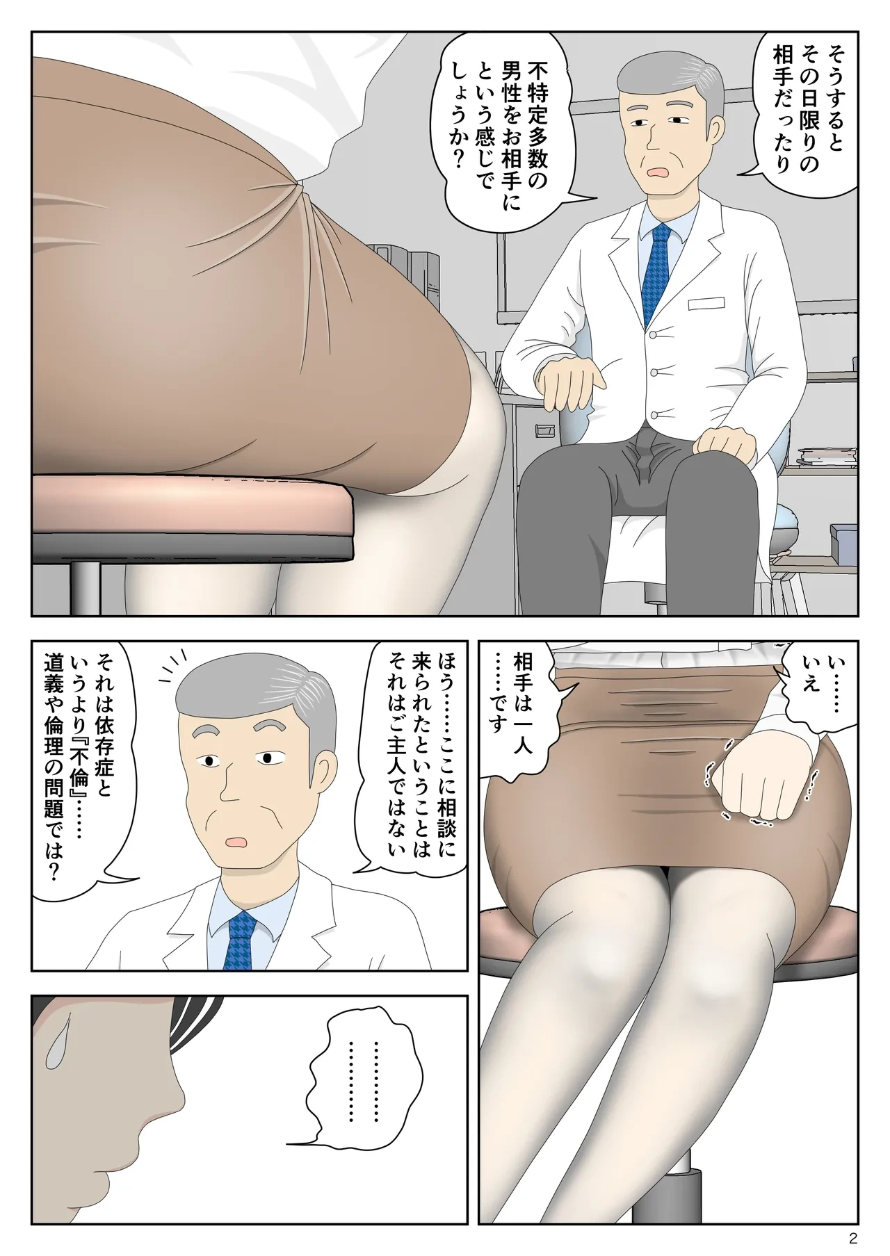 หน้า 3