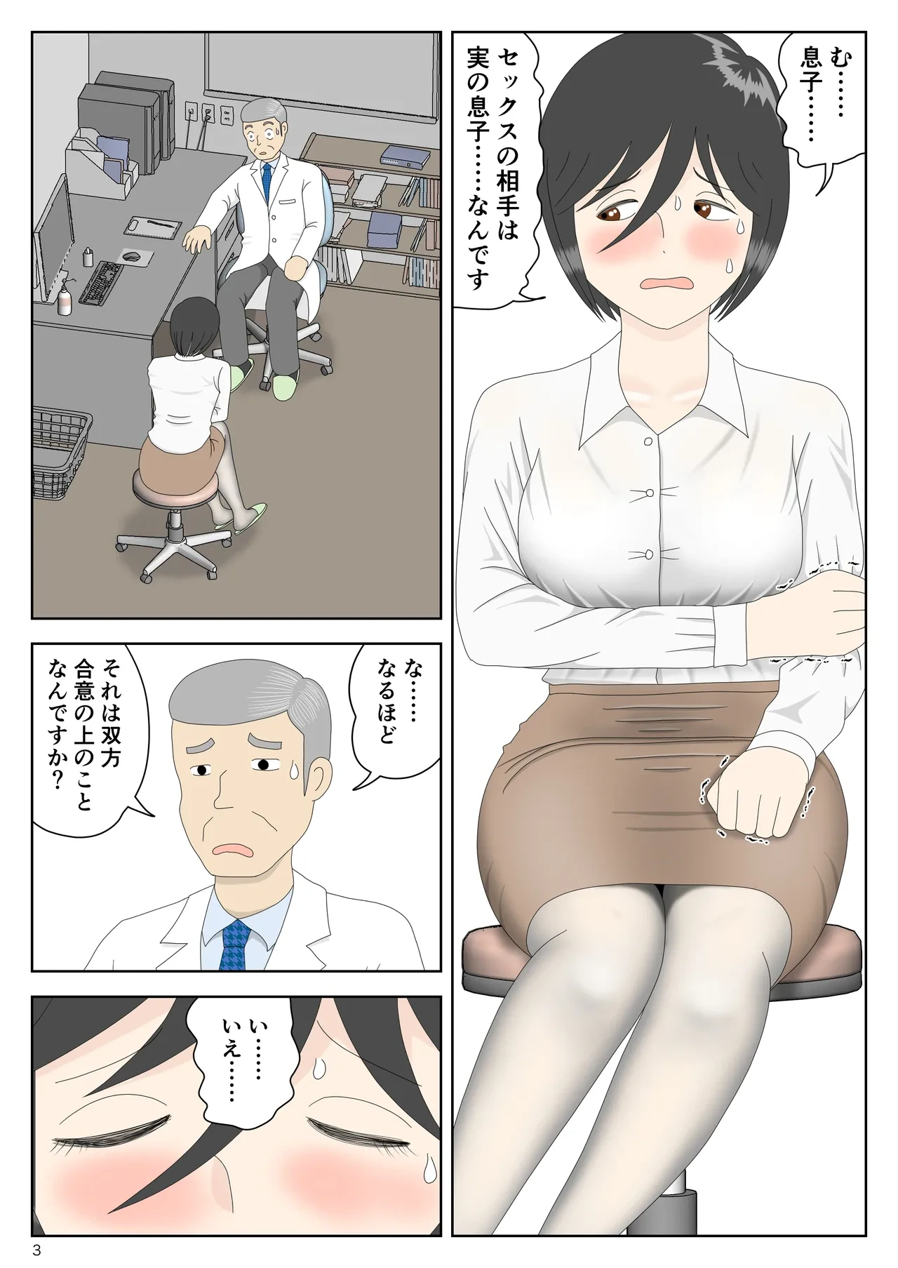 หน้า 4