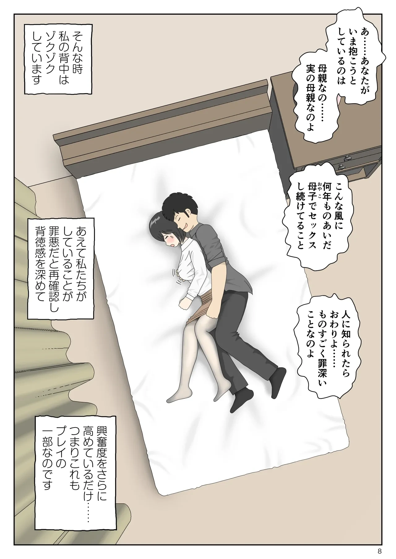 หน้า 9