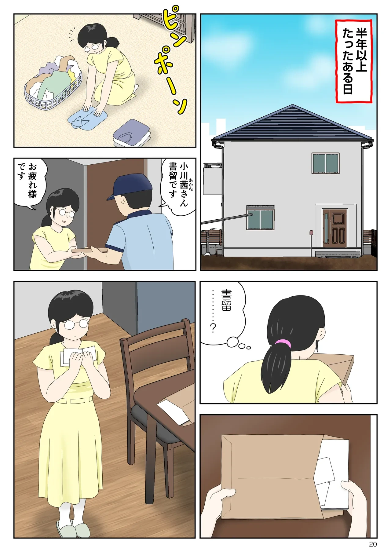 หน้า 21
