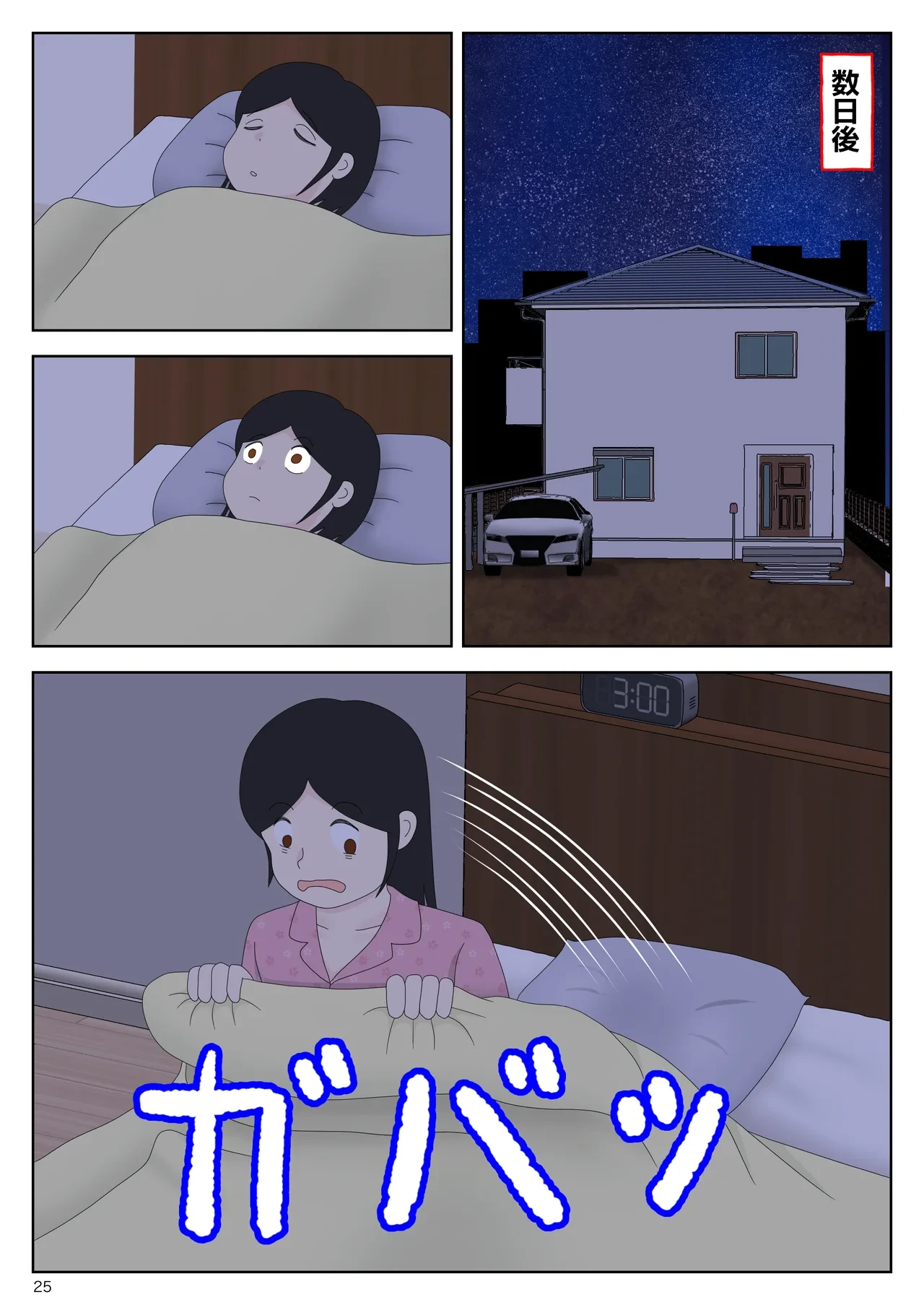 หน้า 26