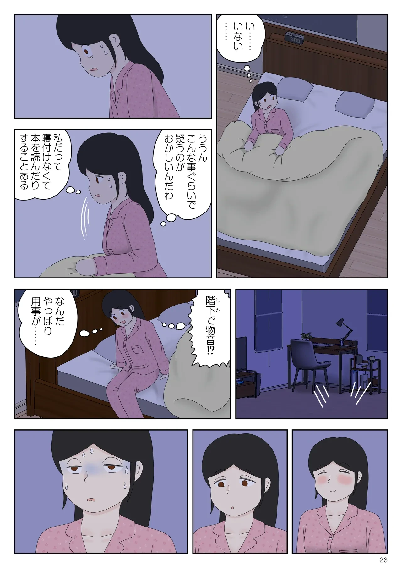 หน้า 27