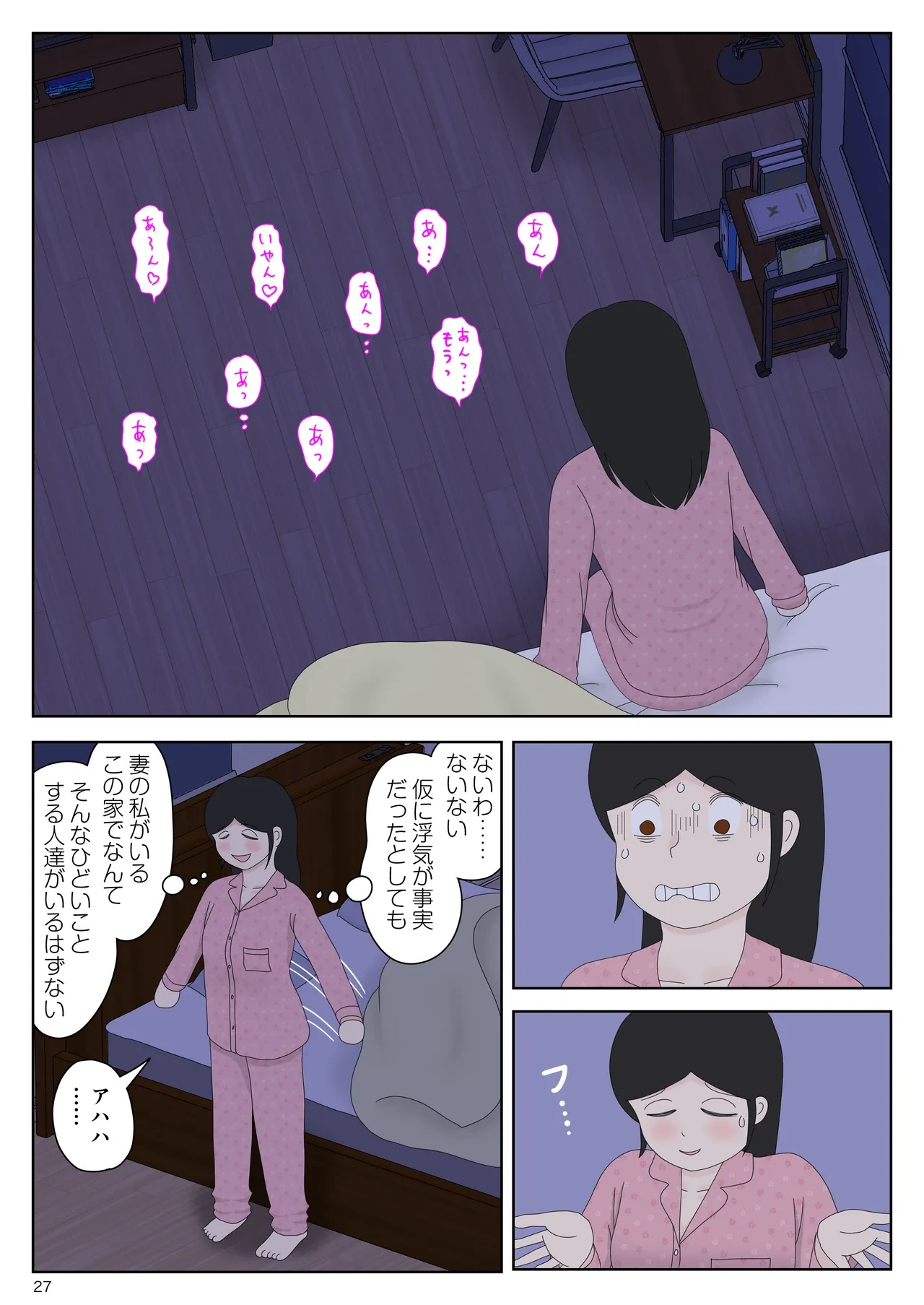 หน้า 28