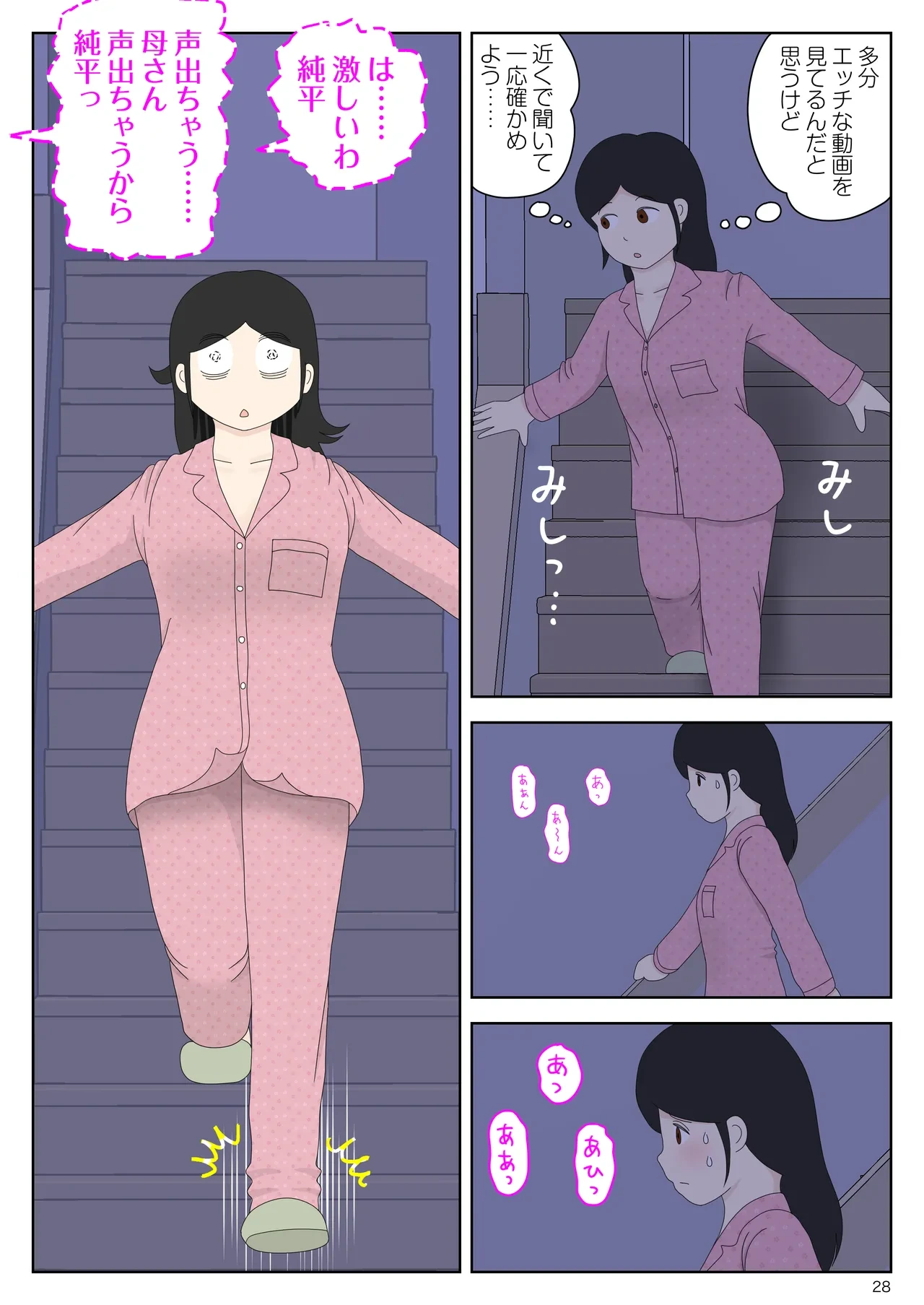 หน้า 29