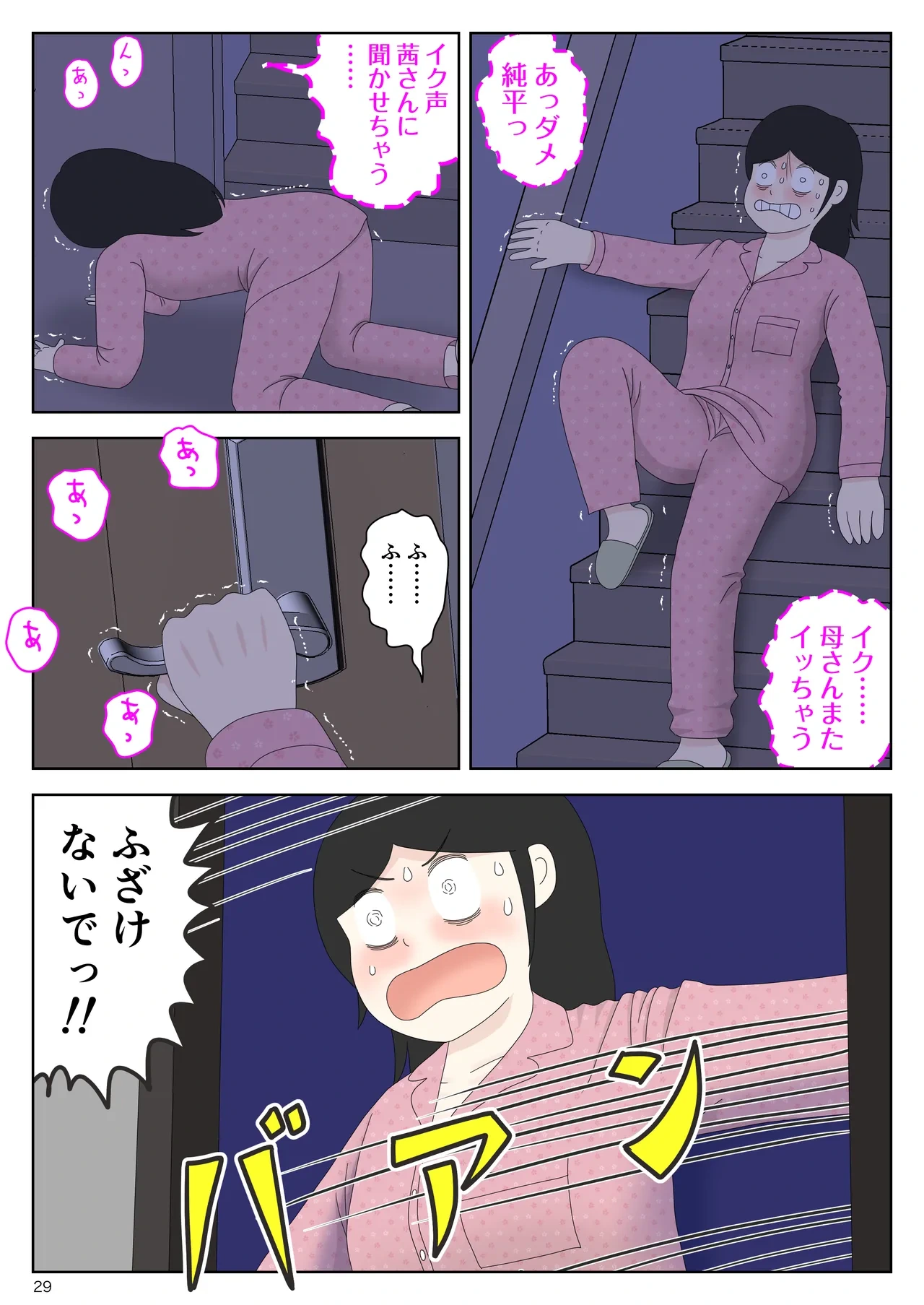หน้า 30